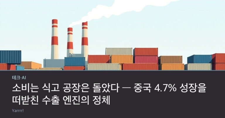 Factory chimneys releasing thin steam behind a yard of stacked shipping containers and a forklift