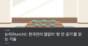 A low Korean table set with several celadon tea cups and floor cushions arranged around it in an empty room
