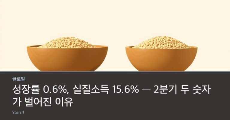 Two wooden bowls of very different sizes on a balance beam, one holding a few grains and the other overflowing