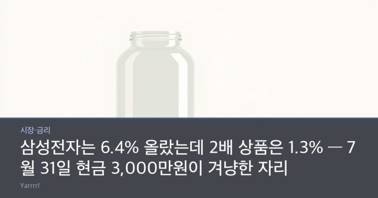 Two transparent glass jars of different sizes standing side by side on a plain surface, the smaller one holding a few coins and the larger one nearly full, with a simple balance sc