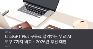 A laptop beside an open leather wallet with a few coins and a small ceramic piggy bank on a bright desk