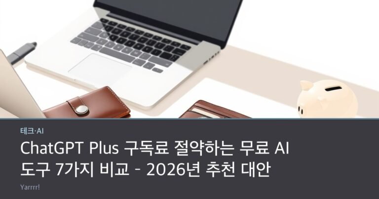 A laptop beside an open leather wallet with a few coins and a small ceramic piggy bank on a bright desk