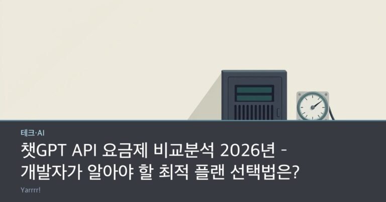 A mechanical keyboard and a small server box beside an analog electricity meter on a bright desk