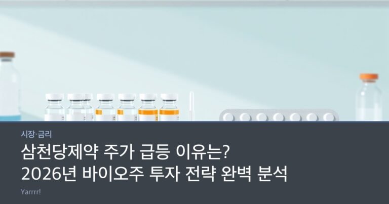 Rows of glass medicine vials and a pipette on a bright laboratory bench beside a sealed blister pack