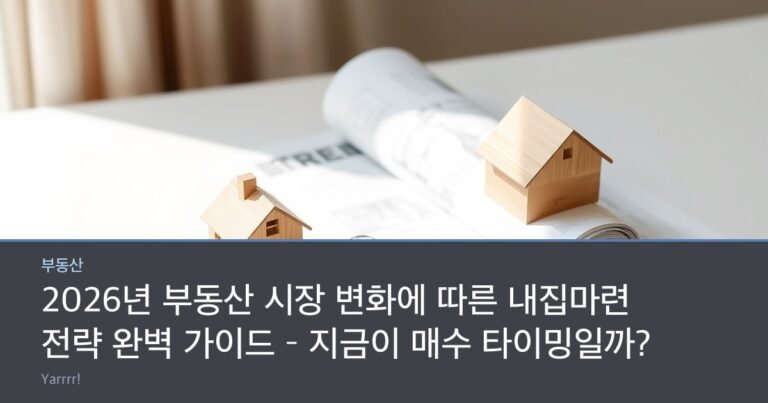 A small wooden house model beside a ring of keys and a rolled floor plan on a bright table