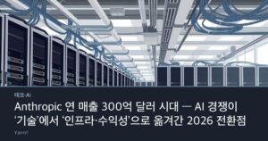 Rows of server racks with bundled fiber cables and overhead cooling pipes in a brightly lit data hall