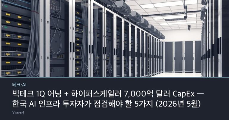 Rows of server racks with bundled network cables running along a bright data center aisle
