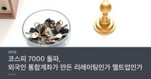 Many small keys gathered inside one glass bowl beside a single large brass key on a bright office desk