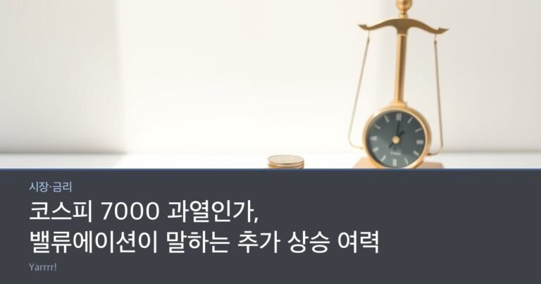 A wooden measuring ruler and a brass balance scale beside a small stack of coins on a bright desk