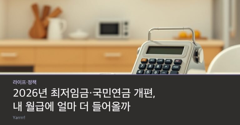 A small stack of coins beside a desk calculator and a stainless lunch box on a bright kitchen table