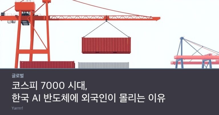 A port crane lifting a shipping container above stacked containers at a bright harbor dock