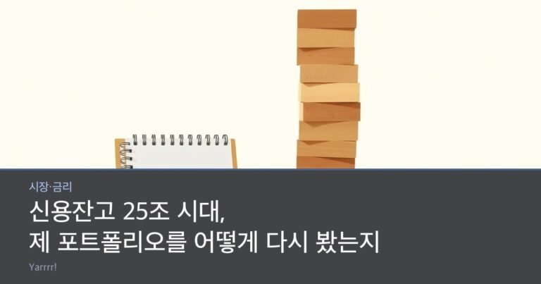 A tall stack of wooden blocks leaning slightly beside a magnifying glass and a blank notepad on a bright desk