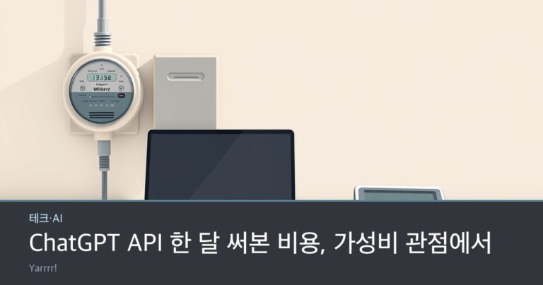 A mechanical utility meter on a wall beside an open laptop and a desk calculator on a bright side desk