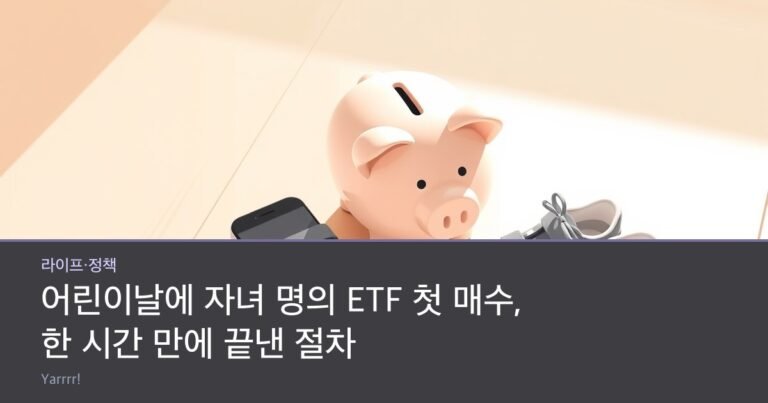 A ceramic piggy bank beside a pair of small child sneakers and a smartphone on a bright wooden floor