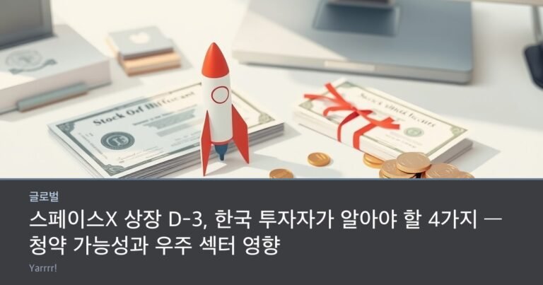 A small toy rocket model beside a stack of paper stock certificates and scattered coins on a clean desk