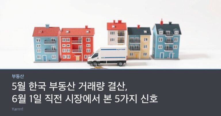 Miniature apartment buildings beside a small moving truck and a house key on a bright surface