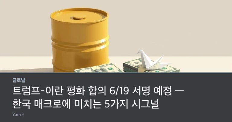 An oil barrel beside stacked dollar bills and a white paper dove folded origami style on a table