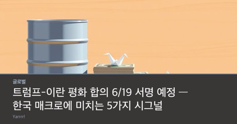 An oil barrel and a folded white paper crane beside stacked dollar bills on a bright wooden desk