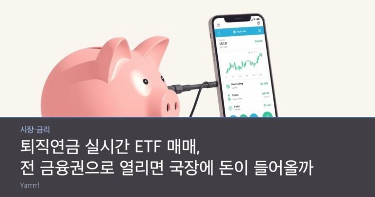 A piggy bank connected by a cable to a smartphone showing a simple trading interface, coins scattered nearby
