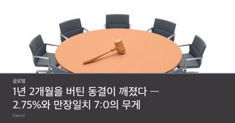 A wooden gavel resting on a round meeting table with seven empty chairs around it