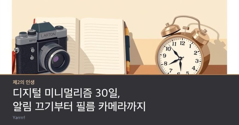 A vintage film camera and a handwritten journal beside an analog alarm clock on a wooden desk