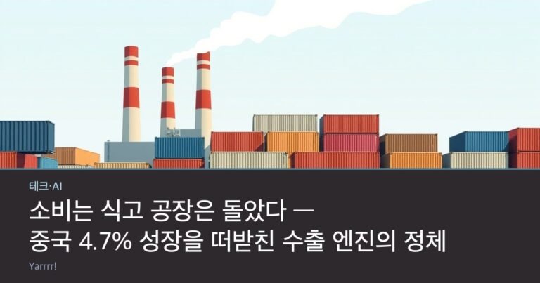 Factory chimneys releasing thin steam behind a yard of stacked shipping containers and a forklift