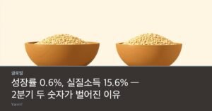 Two wooden bowls of very different sizes on a balance beam, one holding a few grains and the other overflowing