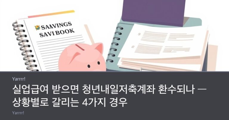 A savings passbook and a small piggy bank beside a folder of documents on a bright desk