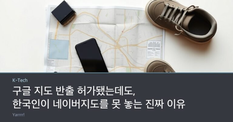 Two smartphones lying side by side on an unfolded paper street map next to a pair of walking shoes on a bright table