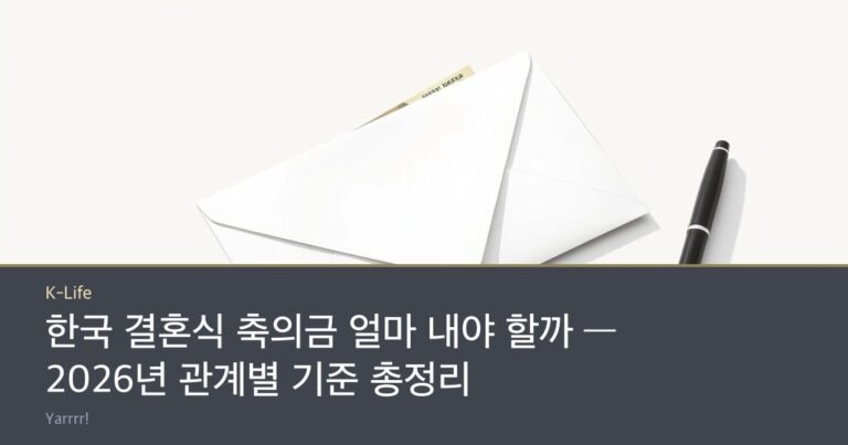 A plain white envelope holding folded banknotes on a reception table beside a fountain pen, bright daylight
