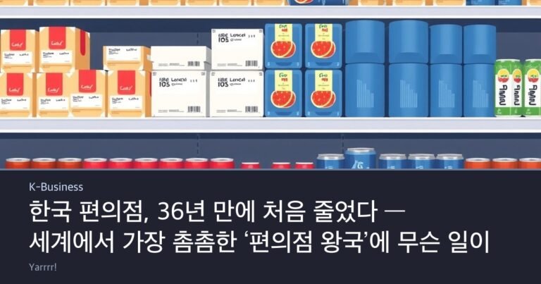 Rows of packaged lunch boxes and canned drinks on convenience store shelves with one shelf section left empty, bright daylight