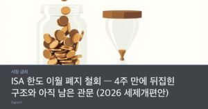 Coins being poured from one glass jar into a second empty glass jar beside an hourglass on a bright wooden desk